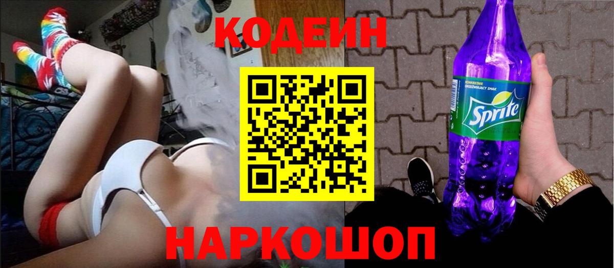 Дятьково  Alpha PVP СОЛЬ кристаллы  Мефедрон   Гашиш  Марихуана  МДМА  Вход с VPN  COCAIN 